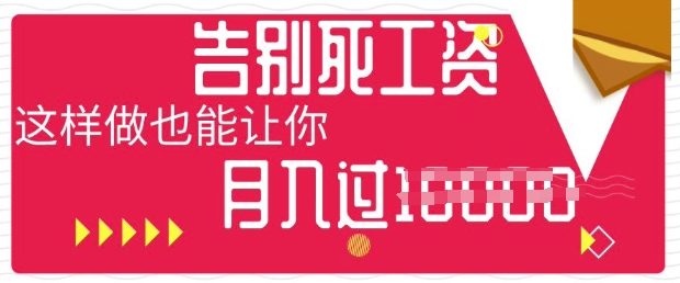 今日头条+AI，告别死工资，这样做也能让你月入过W-极客副业站